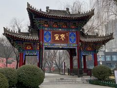 -西安曲江寒窑遗址公园