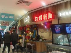 -乐汇城