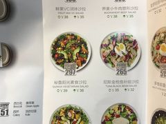 菜单-SHUBO蔬小盒(三里屯店)