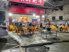 门面-旺记碳烤肥牛(总店)