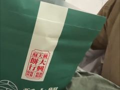 -酥大興·新国潮糕点配茶饮(龙岗万达黑金店)