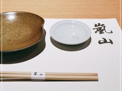 -岚山日本料理(珠江新城店)