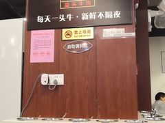 -八方客汕头火锅·牛肉·卤水(福保店)