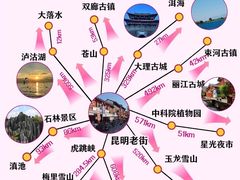 -大理洱海