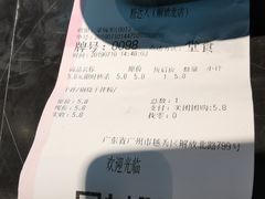 -粉达人·桂林米粉(解放北路店)