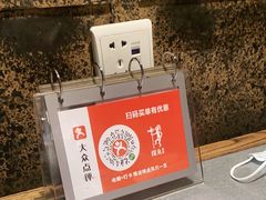 -探鱼·鲜青椒爽麻烤鱼(银泰城店)