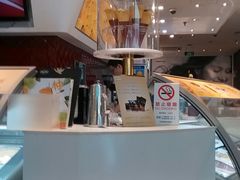 -哈根达斯(虹口店)
