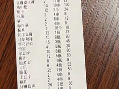 -764厂烧烤总店