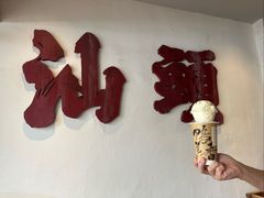 春江水暖.鸭屎香奶茶-成川茶店·潮汕工夫浓茶(万象店)