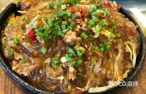Dry Pot Crystal Noodles