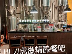 -HUZI虎滋精酿餐吧(京西大悦城店)