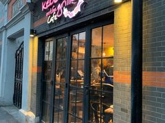门面-克比叔叔印度餐厅Kebabs on the Grille(永康路分店)