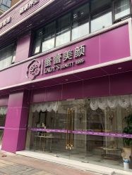 -孔雀手美甲美睫护理