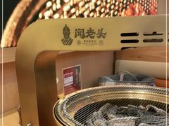 -闻老头·菊花炭烤肉(D11店)