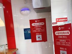 -好适口(西二旗店)