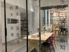 -三联韬奋书店(宽窄巷子店)