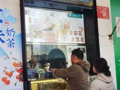 -牛街洪记小吃店(牛街店)