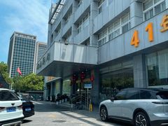 -群乐饭店(滨安路店)