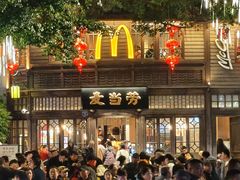 -麦当劳(南后街店)