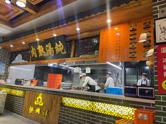 -伊穆祥牛肉面总店·清真