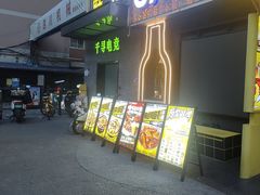-嘎嘎鸭脑壳(蜀汉路店)