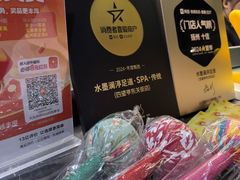 -水墨澜渟足道·SPA·传统(四望亭东关街店)