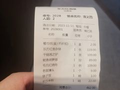 -东方红酒楼(知春路店)