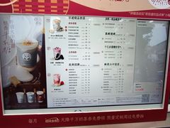 -茶百道(沃格时尚街店)