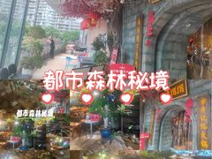-城墙拐拐火锅(三峡广场黑金冠店)