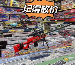 -百荣二期玩具城