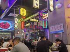 -王庄阿咪海鲜大排档(象园店)