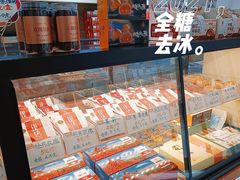 -潘祥记鲜花饼(科技路旗舰店)