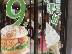 -德克士(前门店)