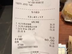 -星巴克(成都锦里店)