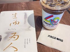 -PAGEONE(北京坊店)