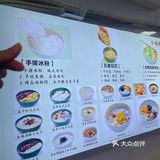 带我来这家小店吃糖水的人❗️是希望我一直幸福吧