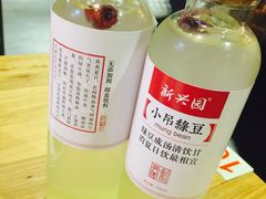 -新兴园饺子馆(北京百子湾店)