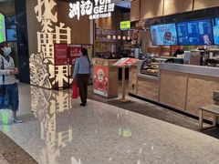 门面-润记·臻选·广东餐馆(狮山龙湖天街店)