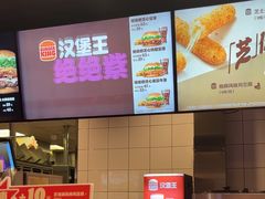 -汉堡王(上海凌云壹街坊店)