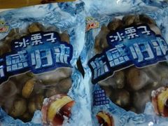 -粒上皇(芷江西路店)
