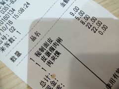 -魏家凉皮(新康隆店)