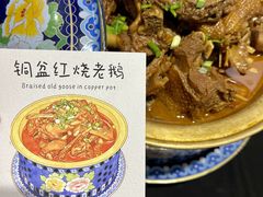 -金典银峰老鹅馆·昆山菜(亭林公园店)