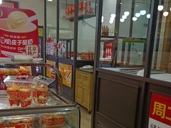 -味多美蛋糕(安定门店)