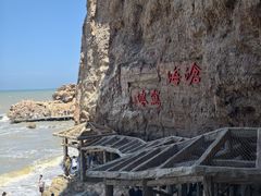 -蓬莱阁景区
