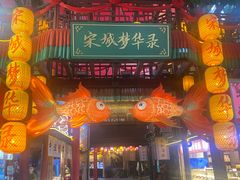 -杭州宋城