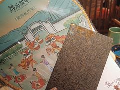 -锦府盐帮·侯宅(五棵松万达店)