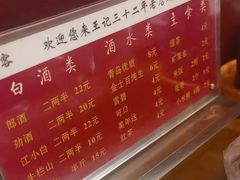 -王记酱骨头馆(新华路一店)