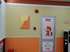 -吉的堡成长中心(大华虎城校区)