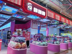 店内环境-群光广场