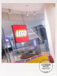 -乐高授权专卖店(鲁能城购物中心店)